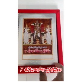 999 Silver 7 Shanivarala Vratham Book